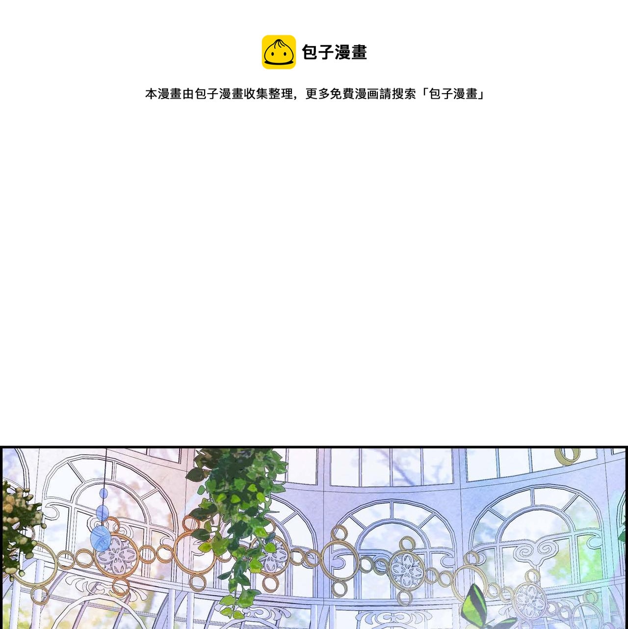 第20话 病危0