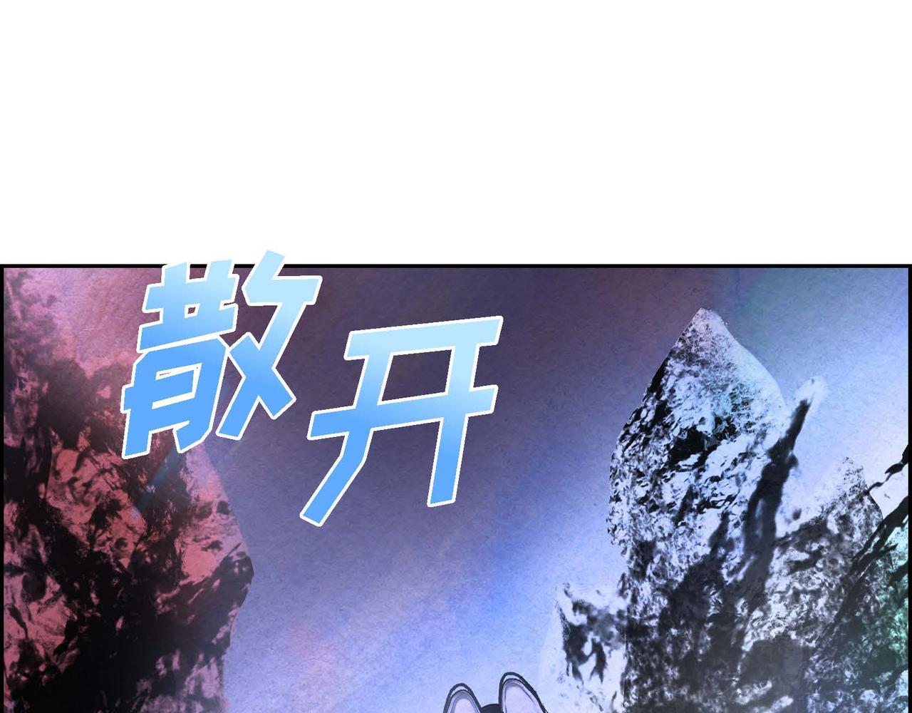 第27话 完美的魔晶石32