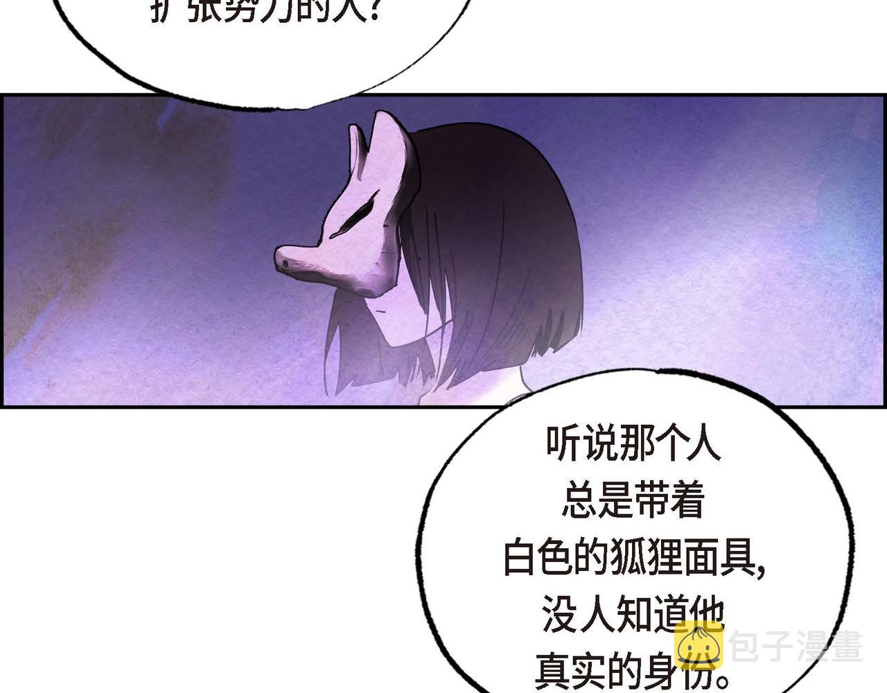 第26话 购买矿山35