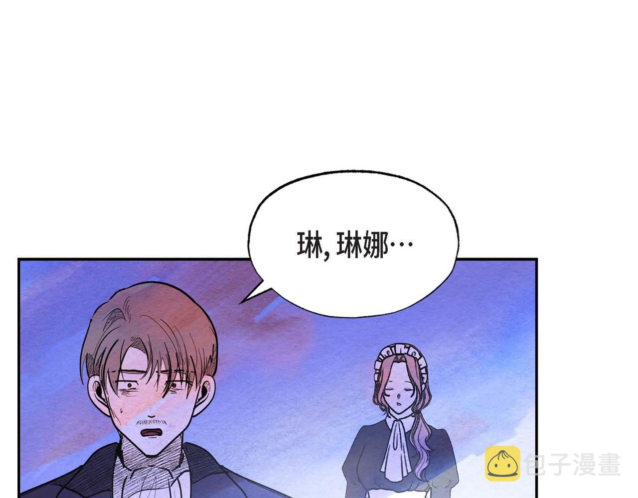 第23话 女仆遇险15
