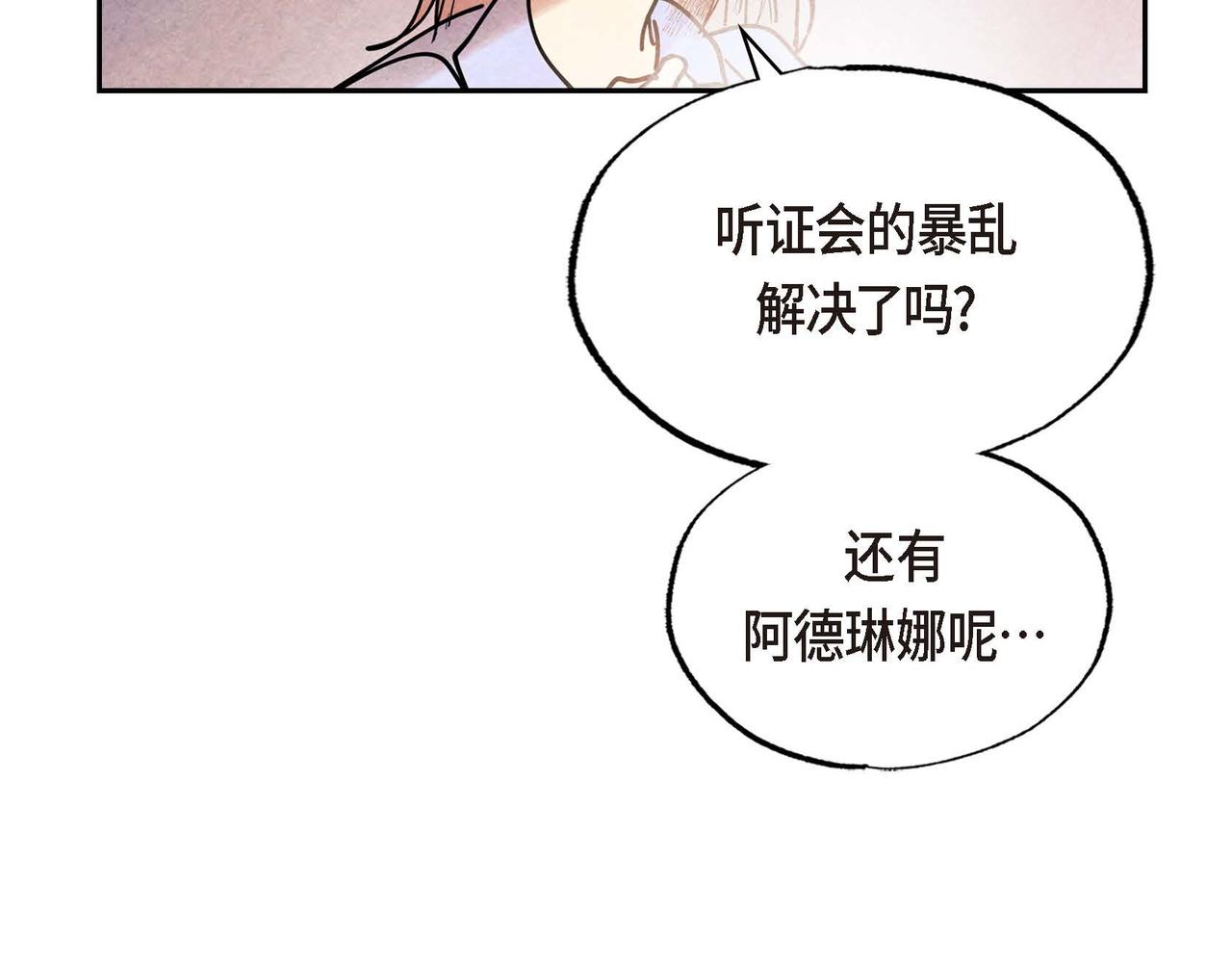 第53话 我愿意103
