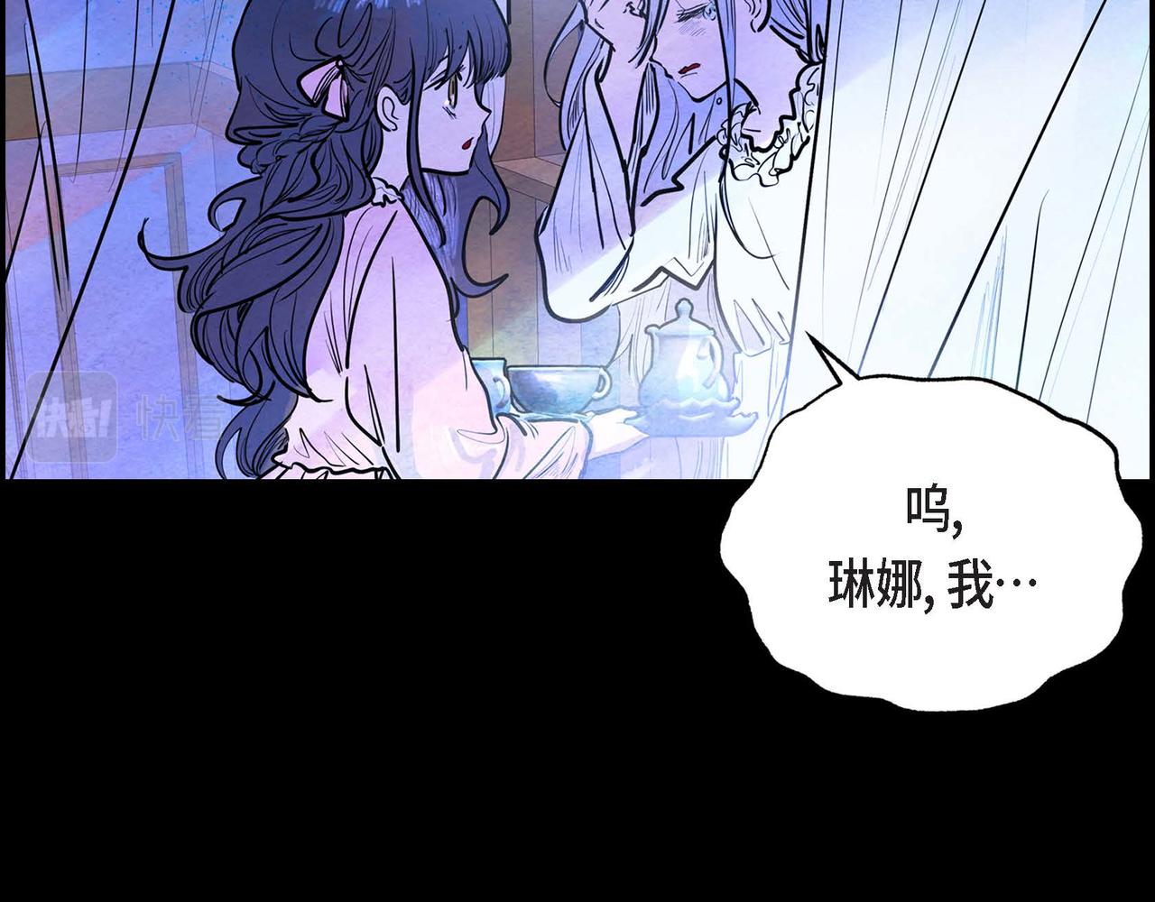第2话 重生成为恶女31