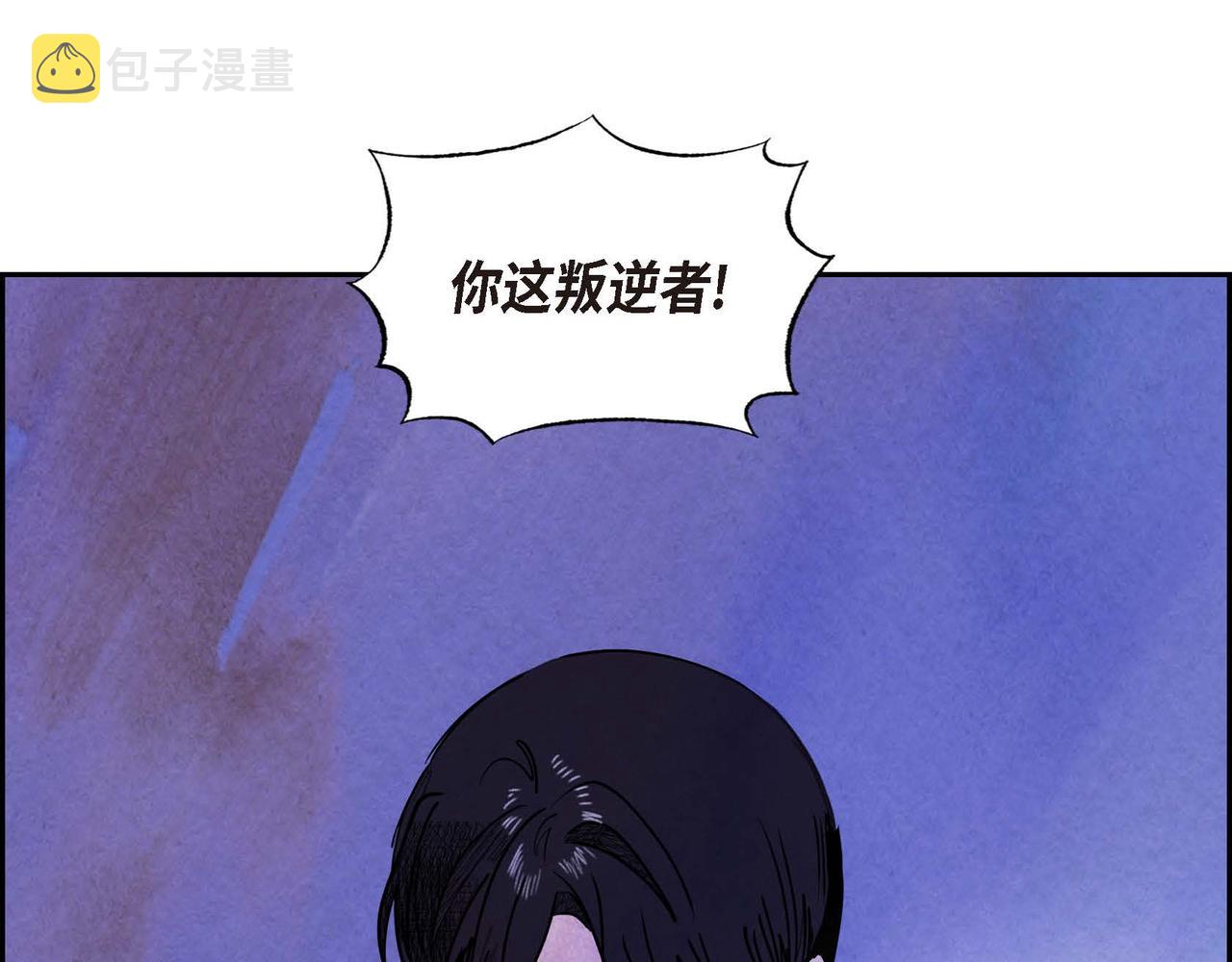 第49话叛逆者63
