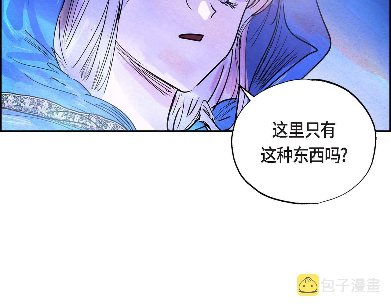 第5话 联盟123