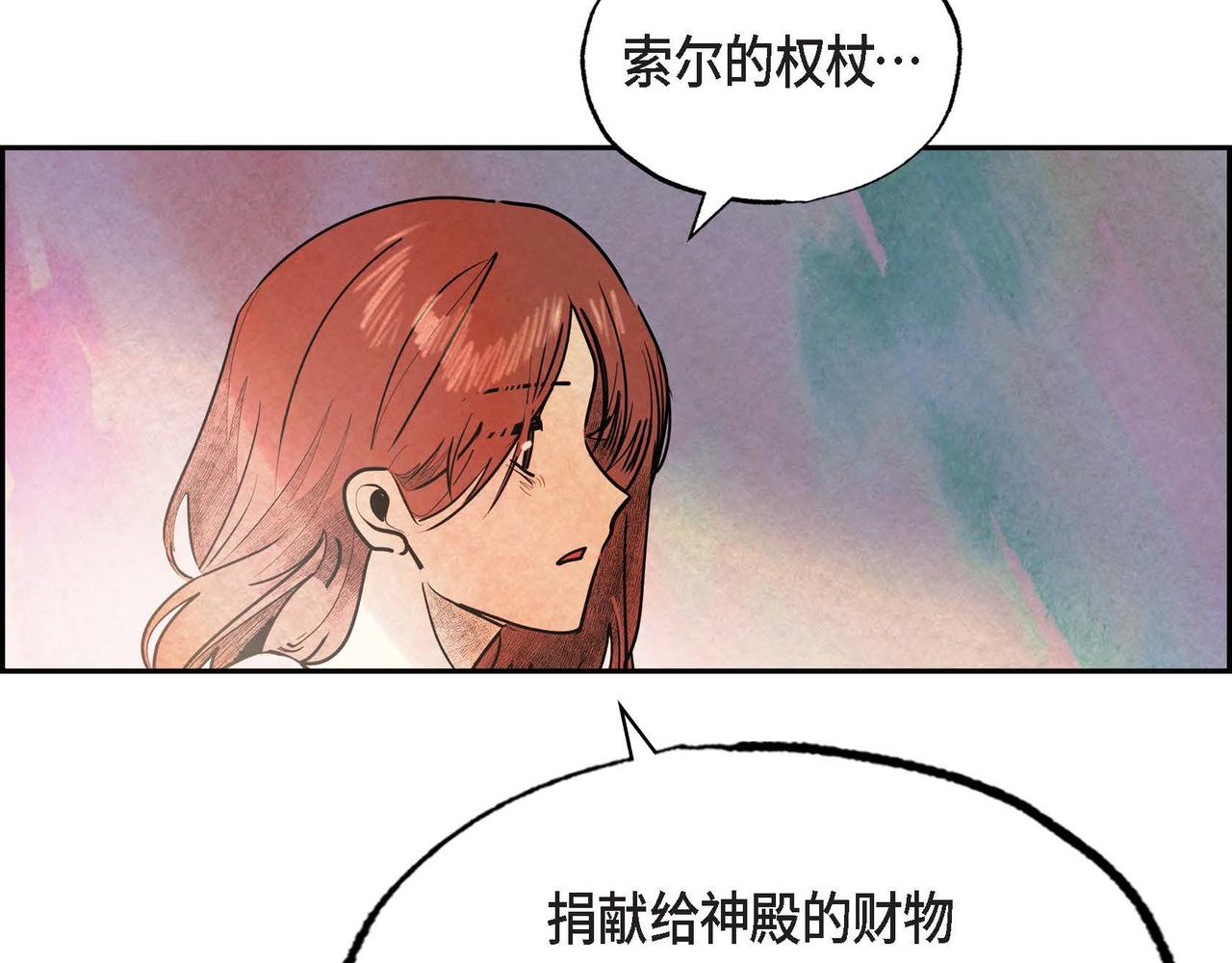 第38话 净化神殿21