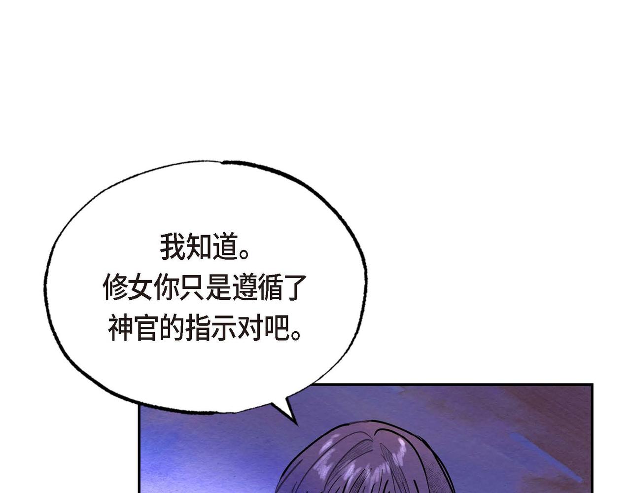 第35话 围剿行动67