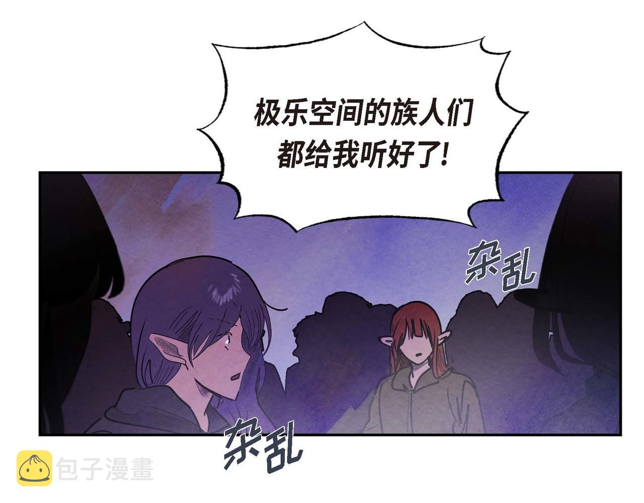 第48话放手一搏66