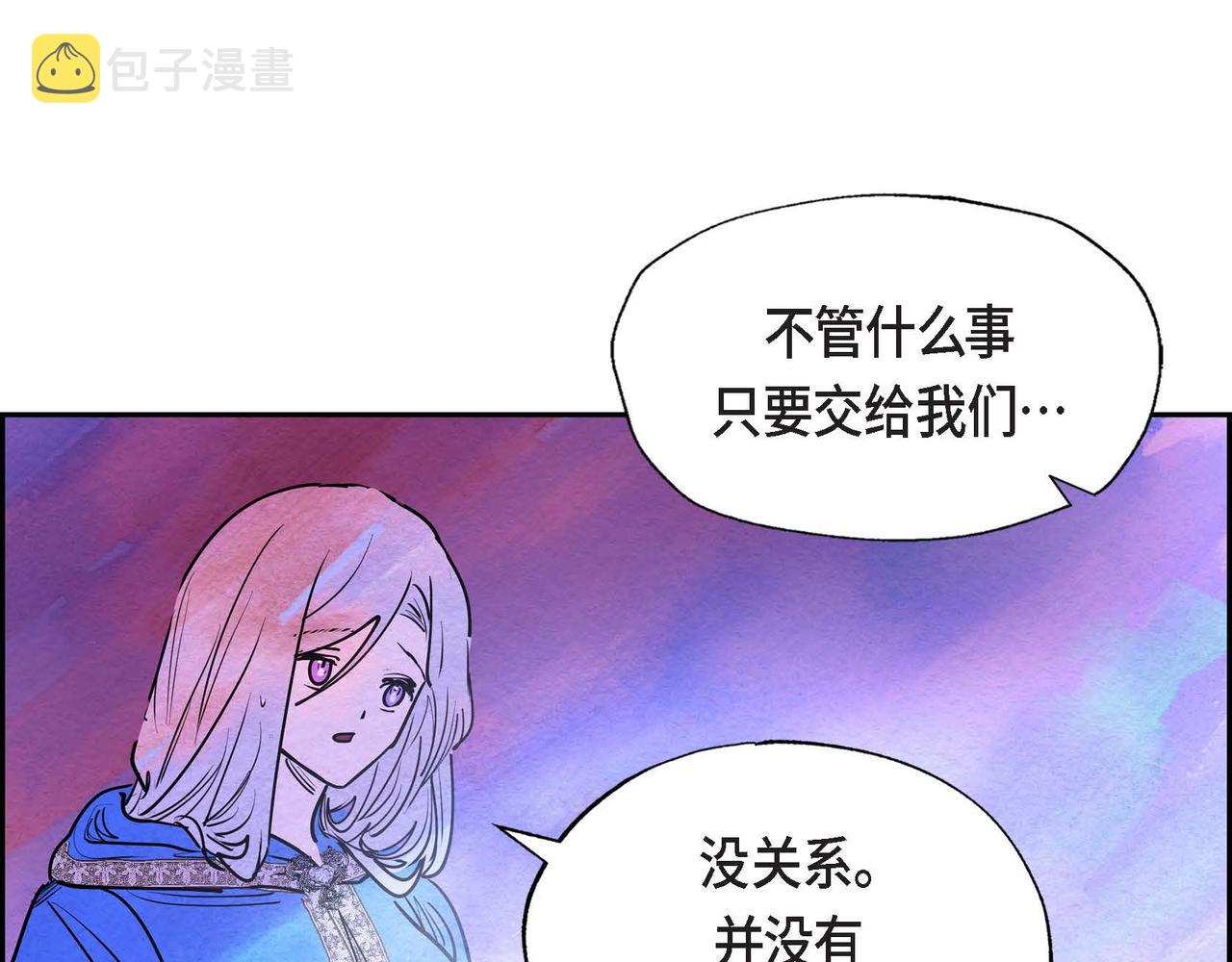 第10话 以德服人64