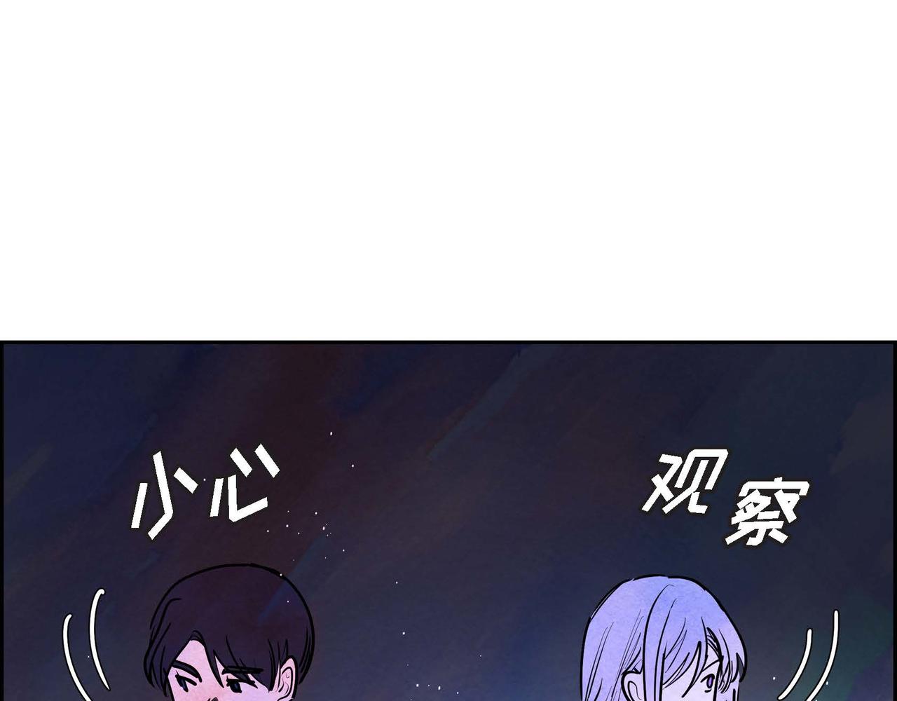 第13话 血的盛宴91