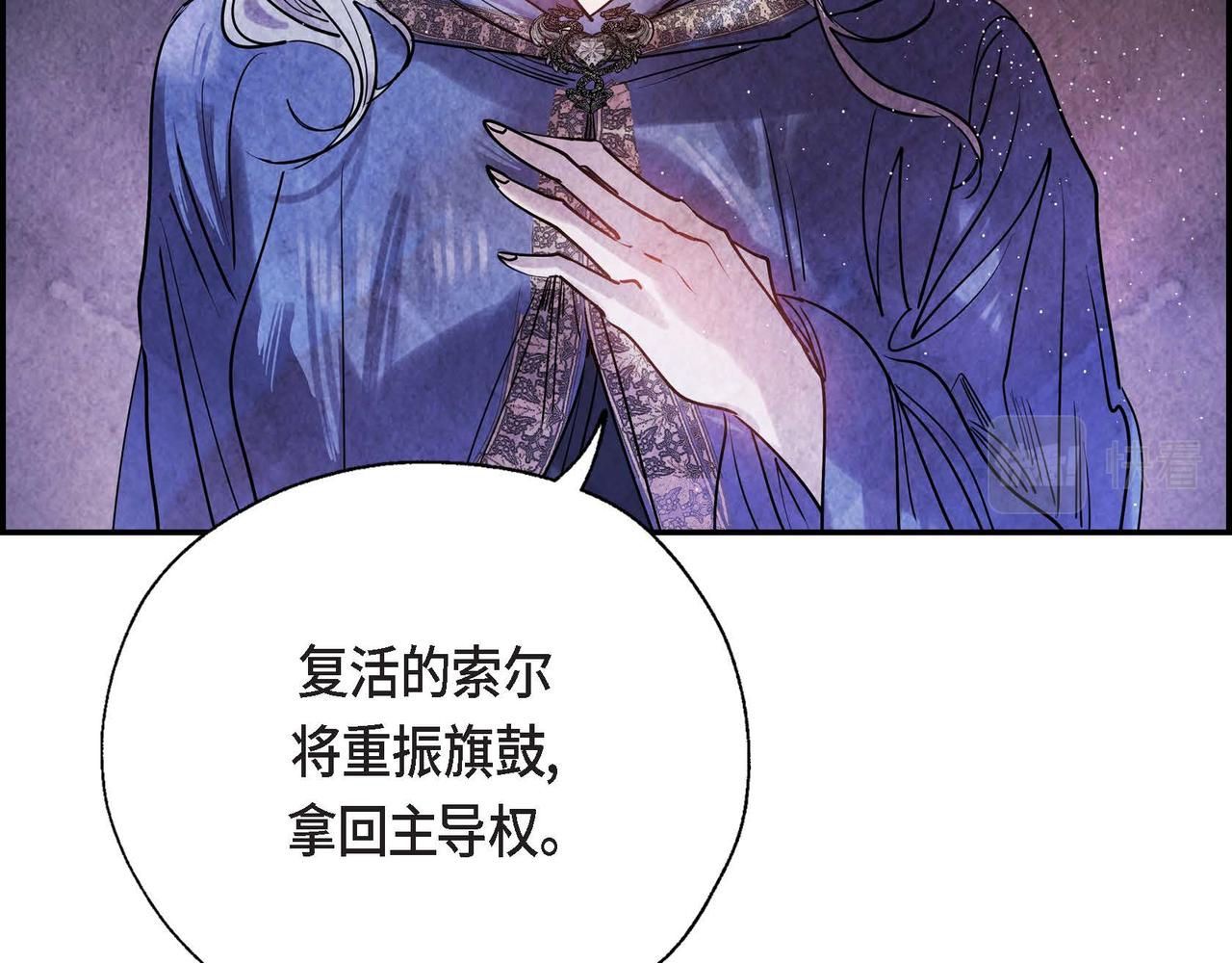 第6话 血战猎犬66