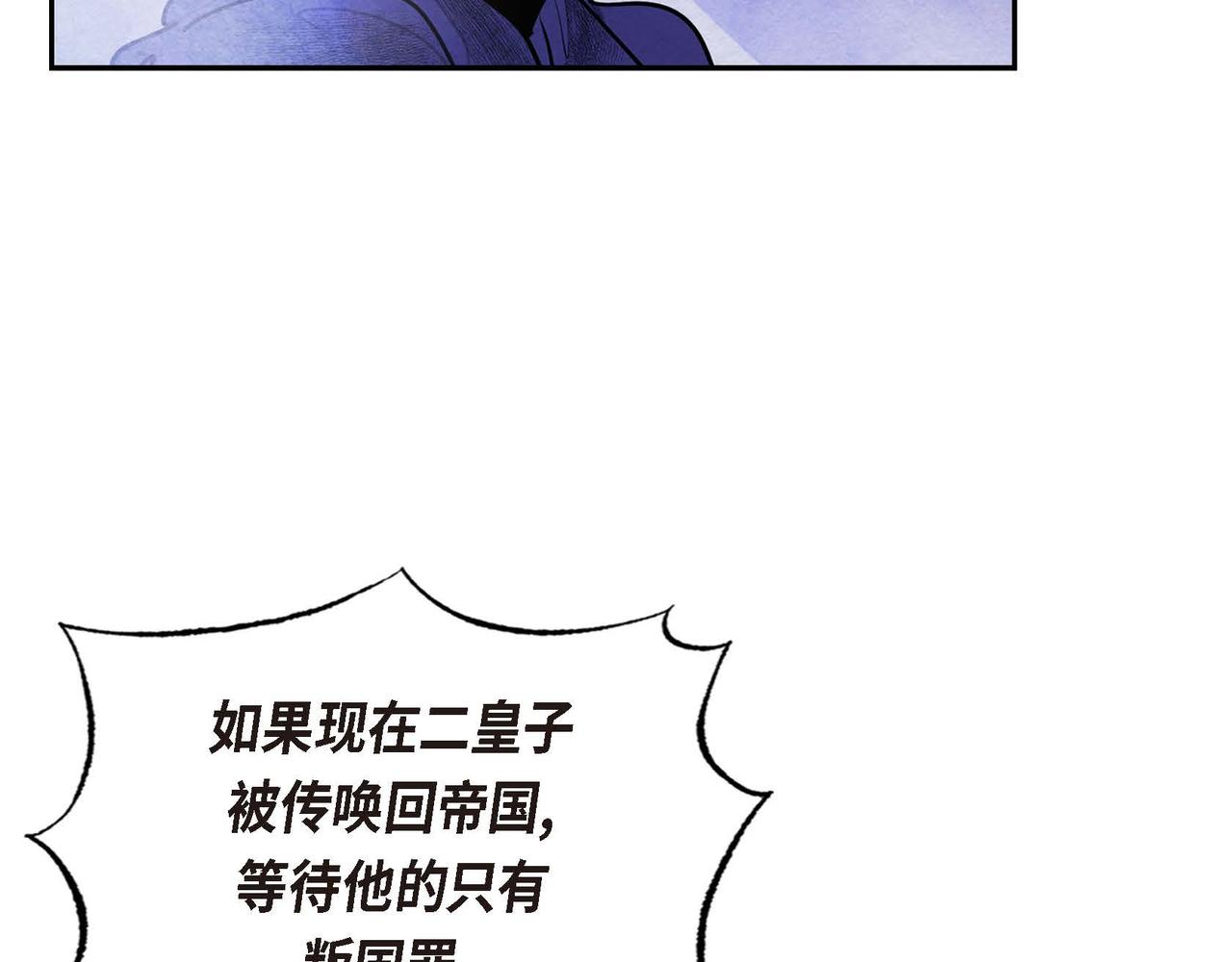 第49话叛逆者49