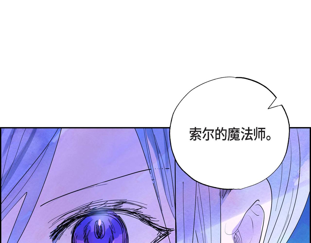 第4话 我是魔法师81