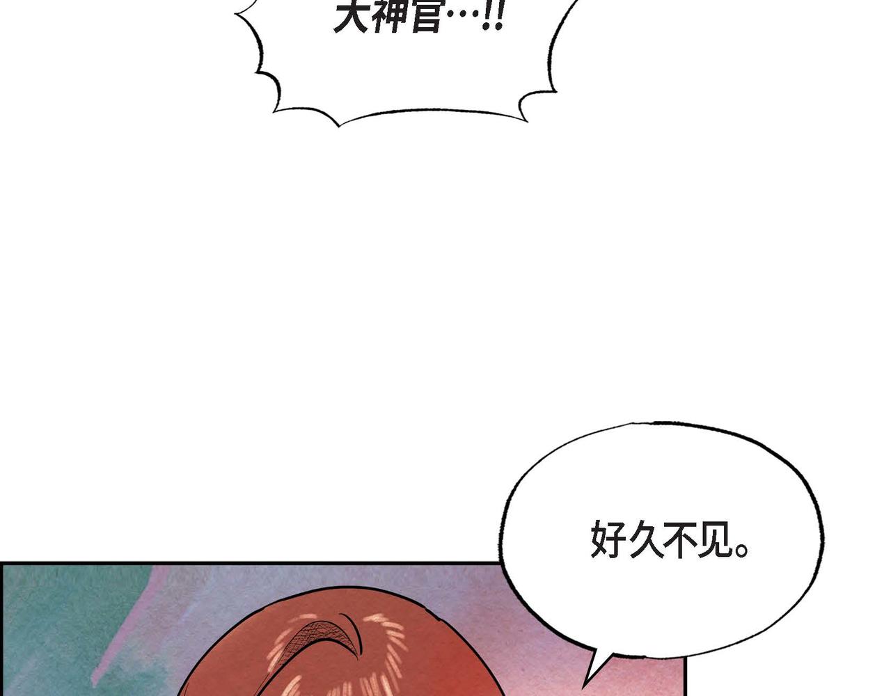 第40话权杖的下落33