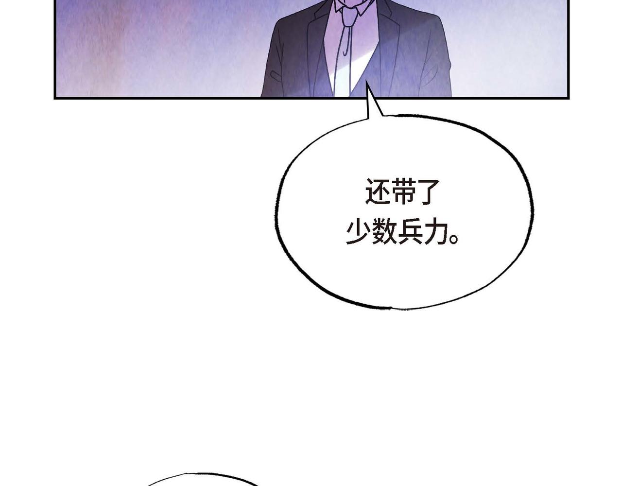 第47话皇权动摇4