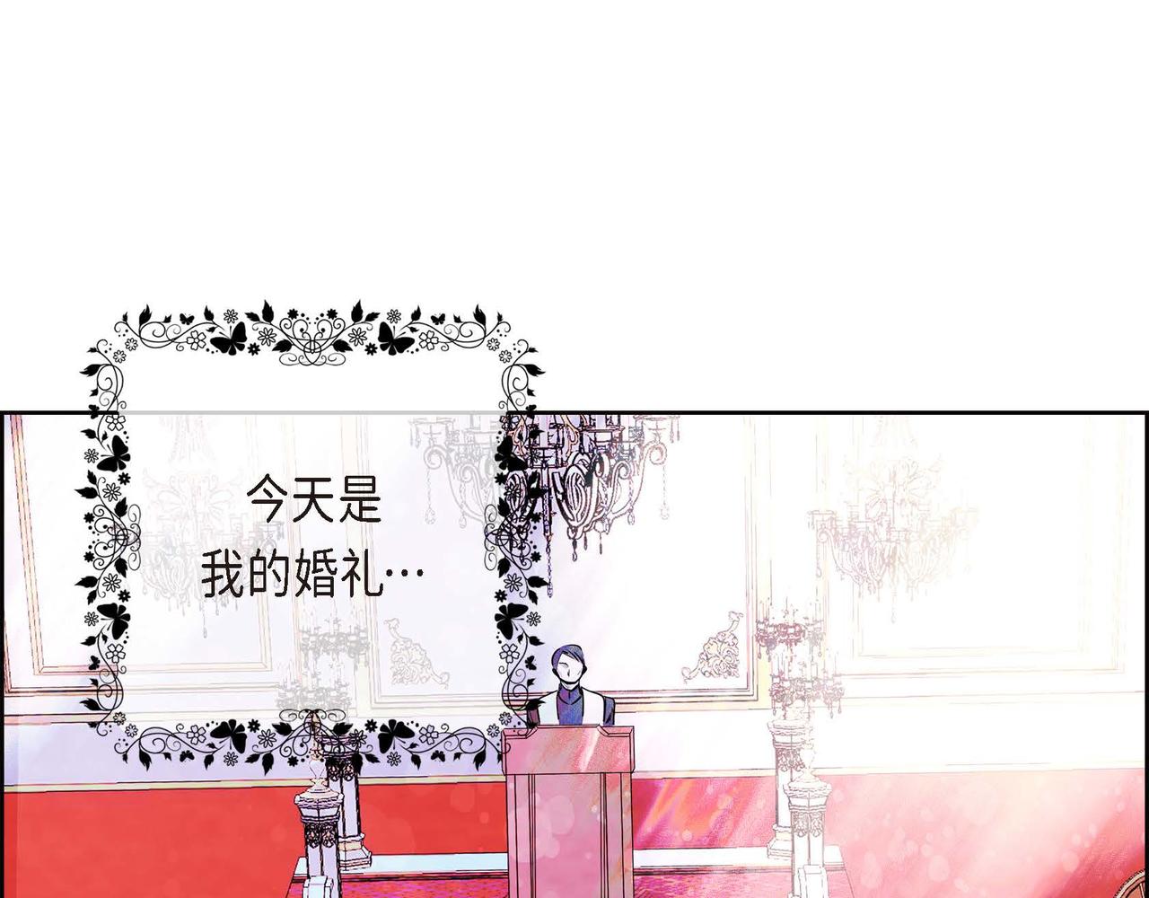 第1话 联姻42