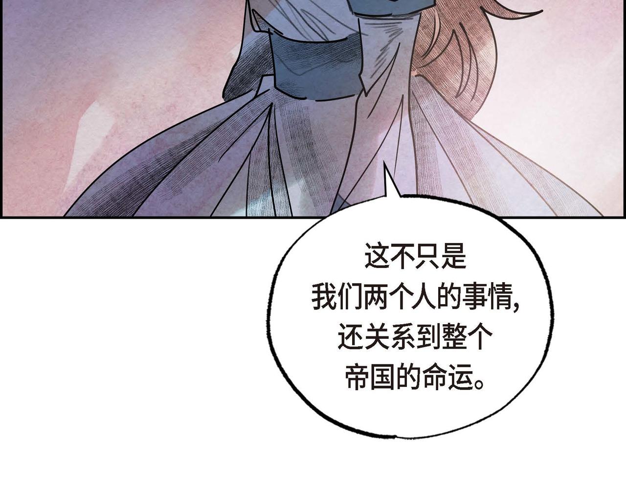 第46话让皇帝下台80