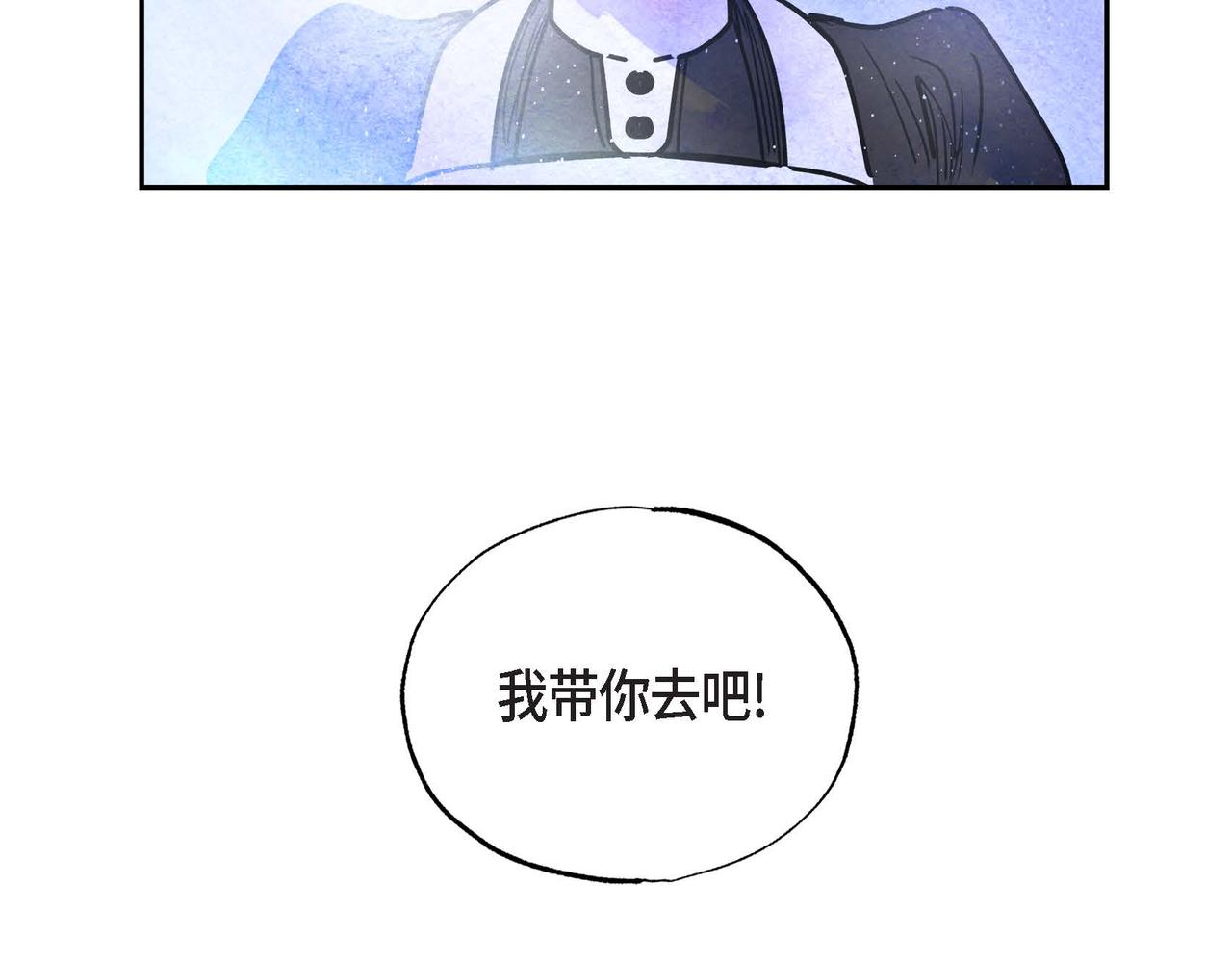 第17话 被霸凌111