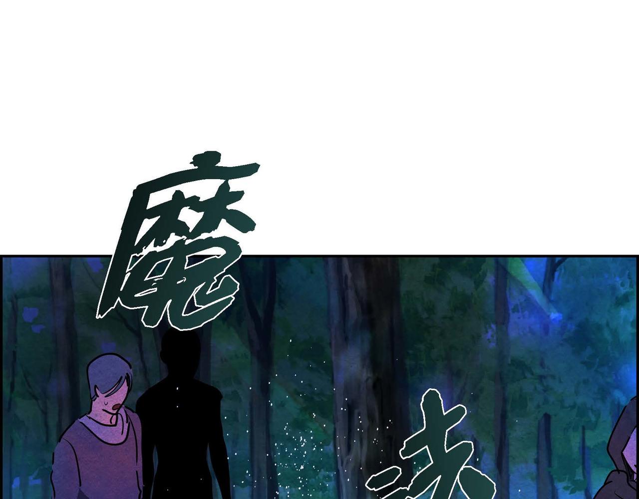 第10话 以德服人3