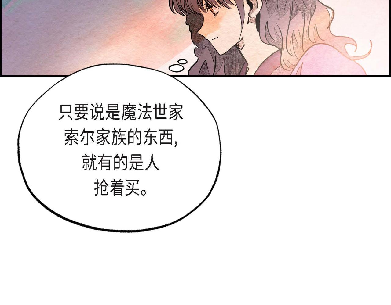 第23话 女仆遇险43