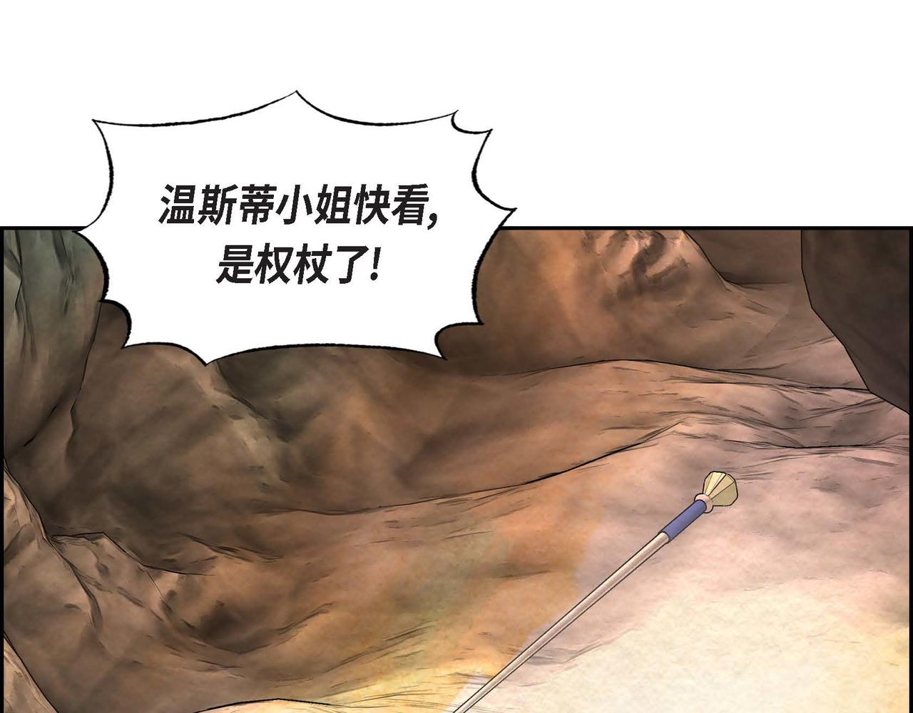 第44话重获权杖69