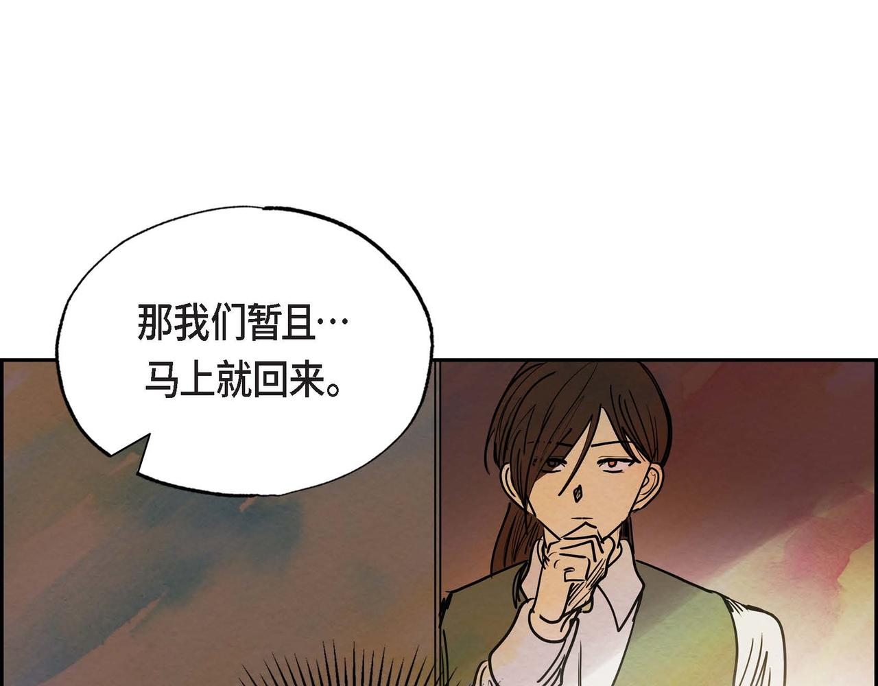 第12话 追求的信念10