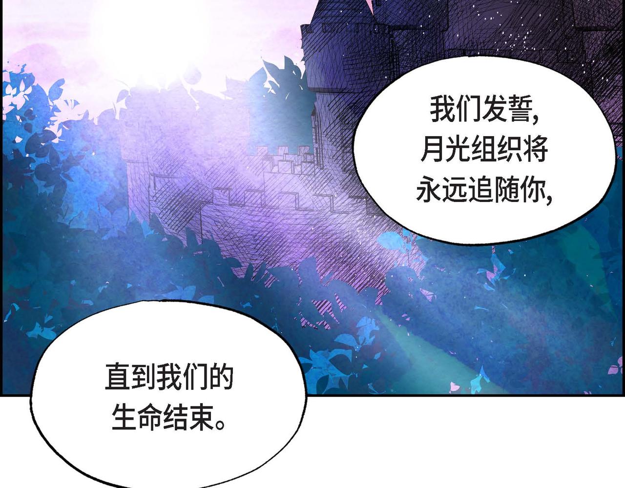 第10话 以德服人84