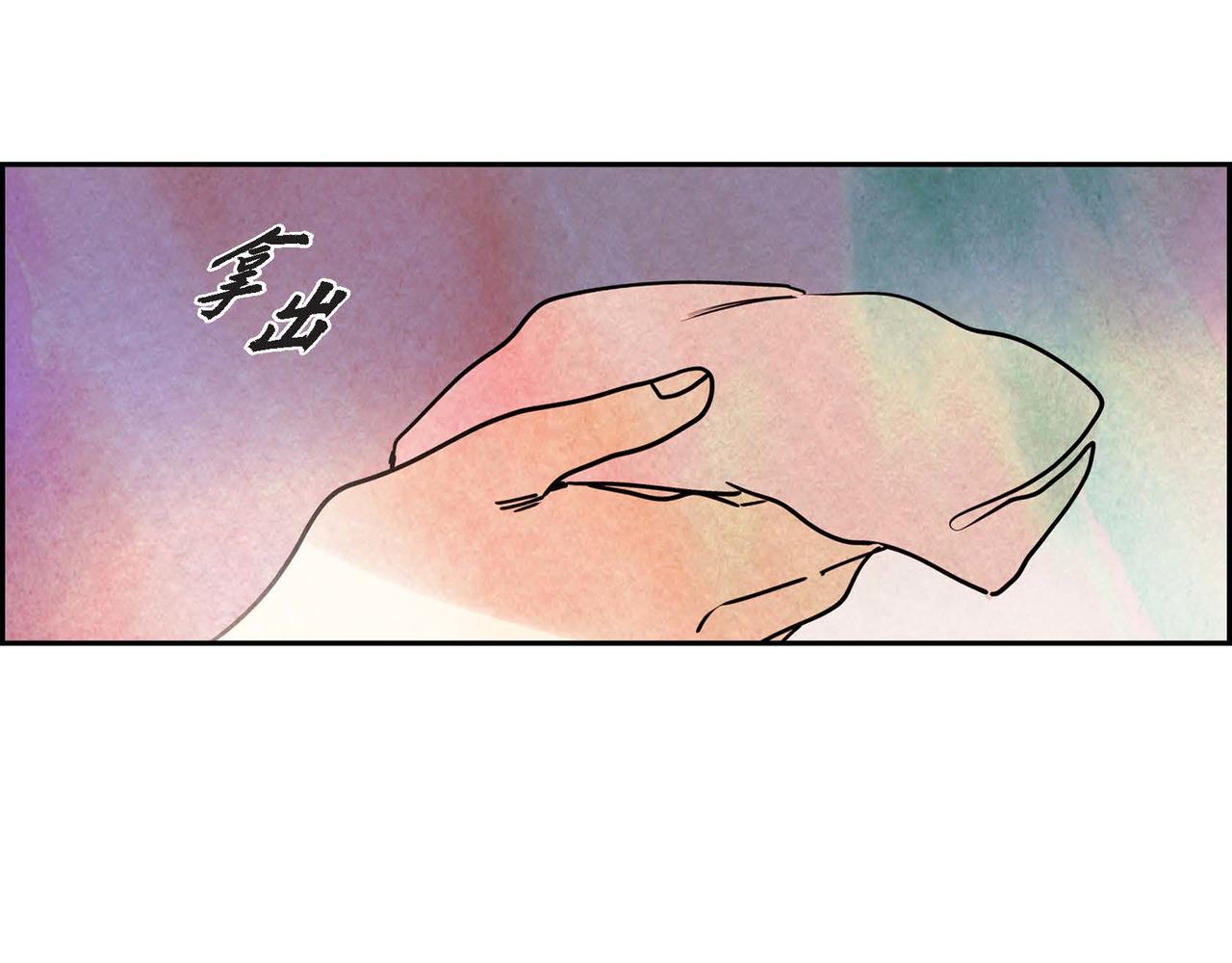 第42话表明心意25