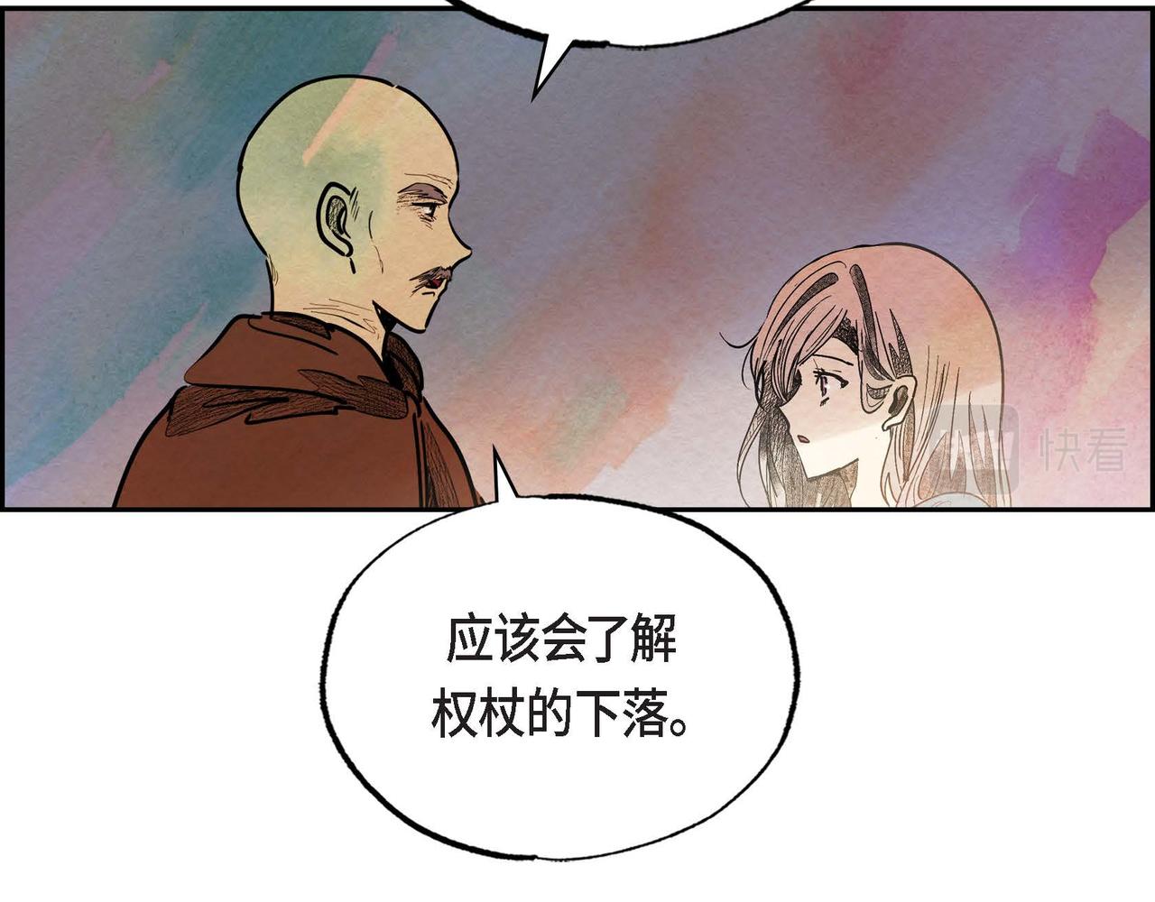 第43话森林遇险41