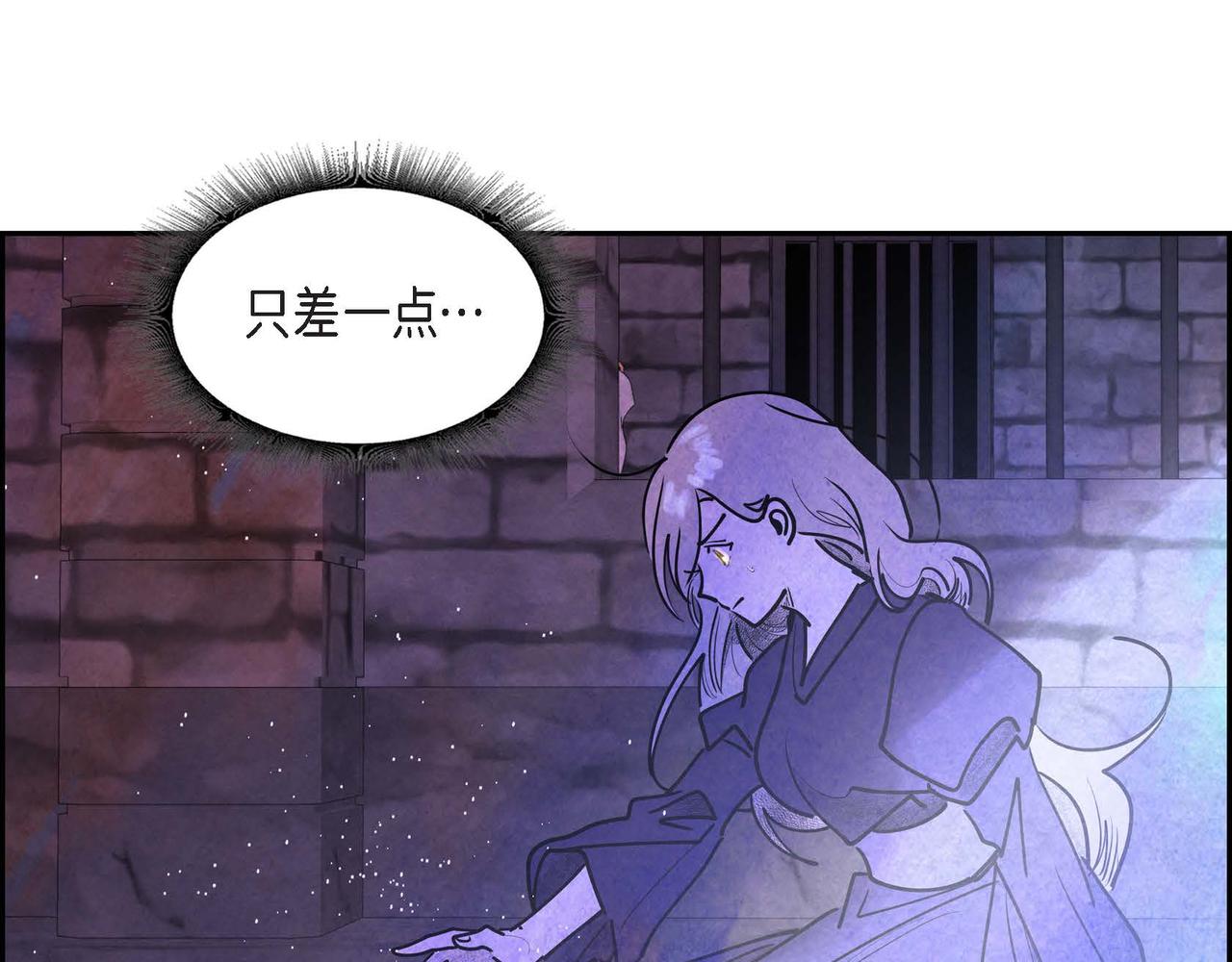 第39话 破除结界37