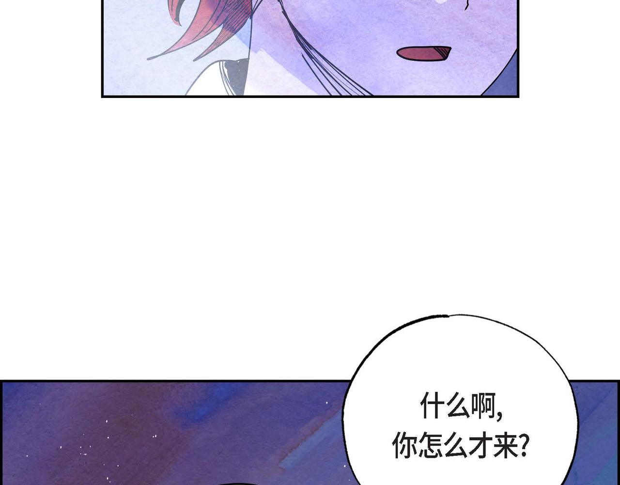 第18话 再次投毒93