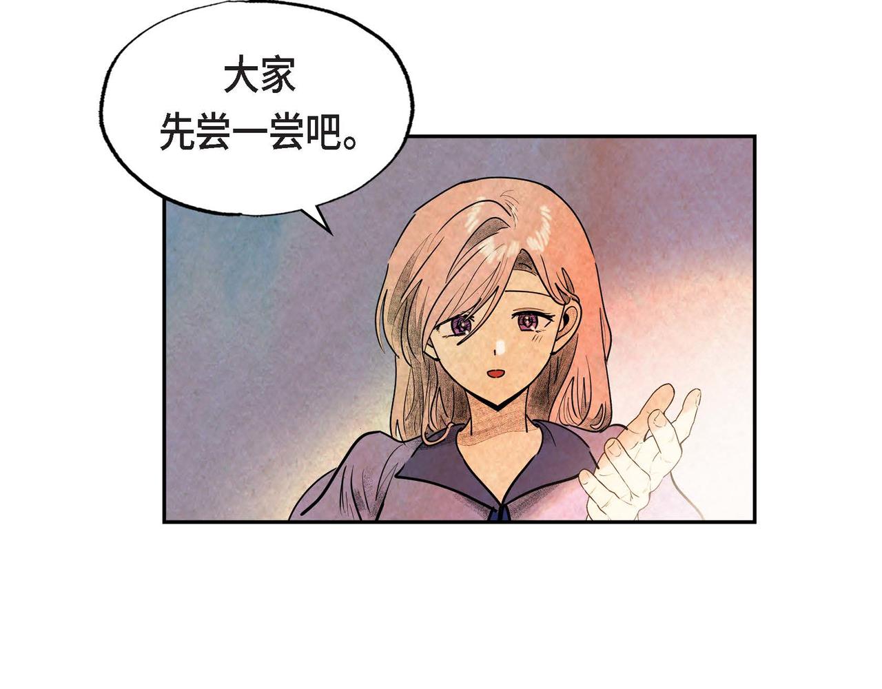 第41话真假药茶28