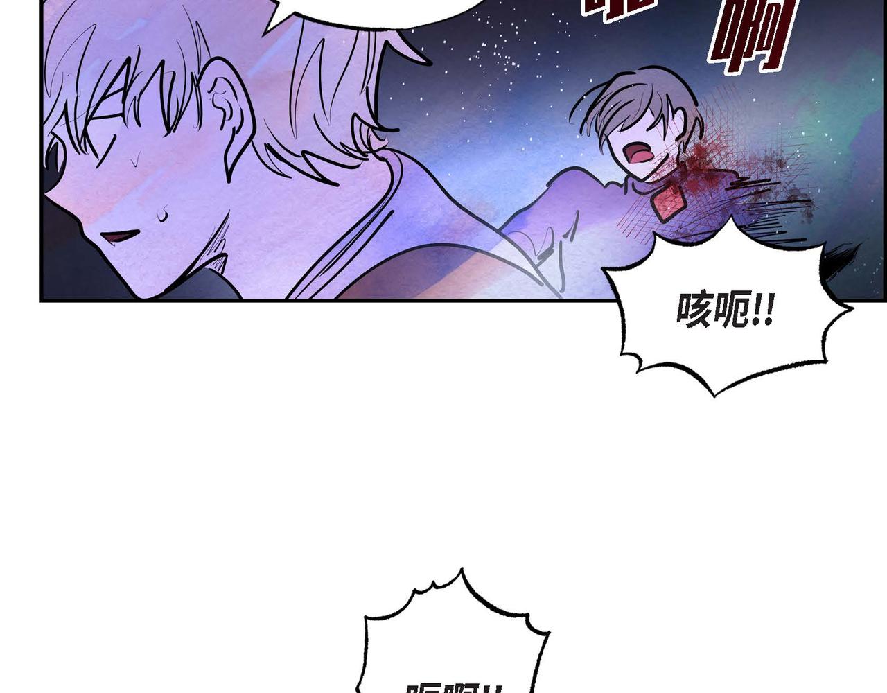 第11话 圈套77