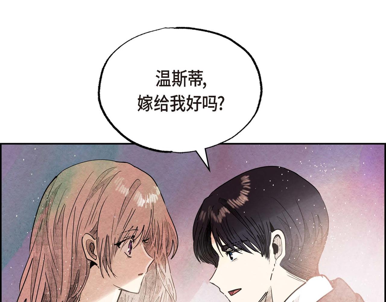 第53话 我愿意116