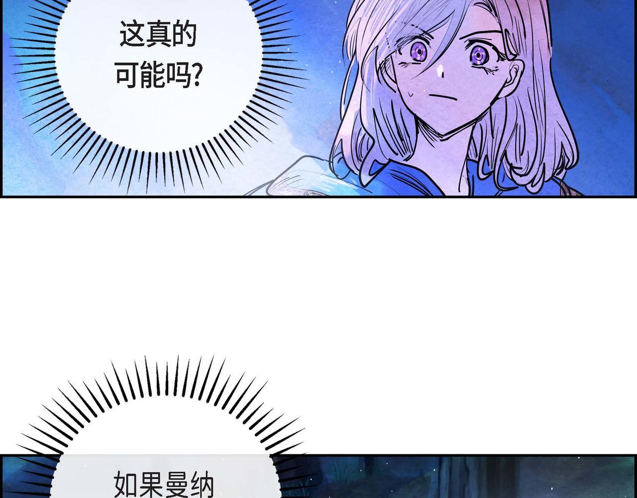 第9话 雇佣杀手52