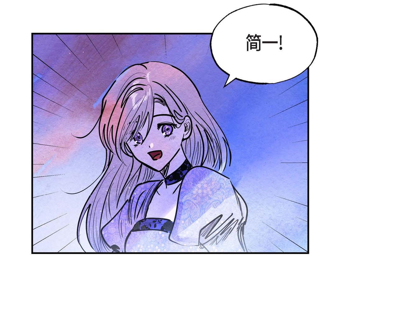 第17话 被霸凌58
