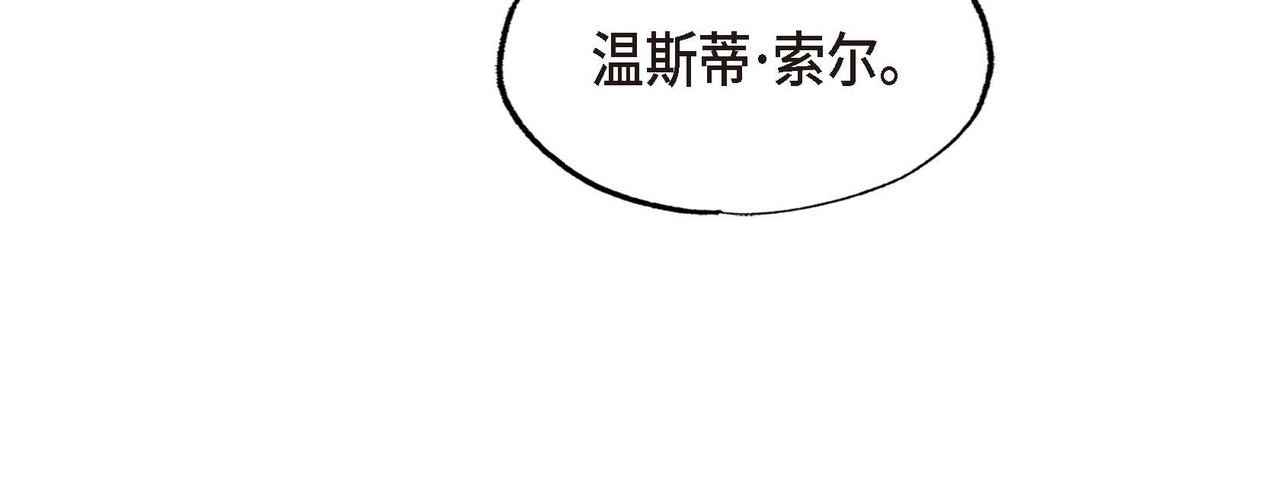 第51话 迎接新皇帝66