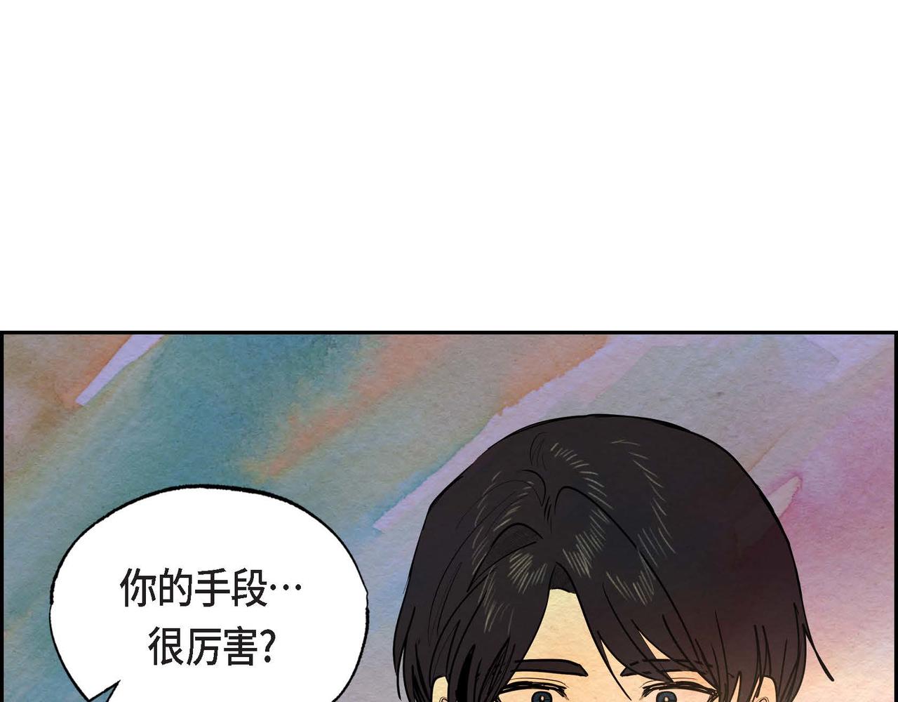 第29话 额外奖励21