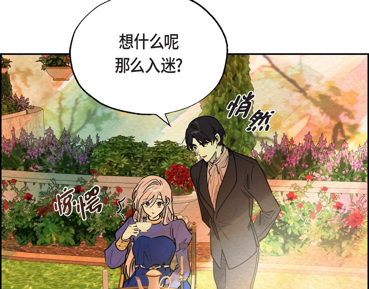 第29话 额外奖励7