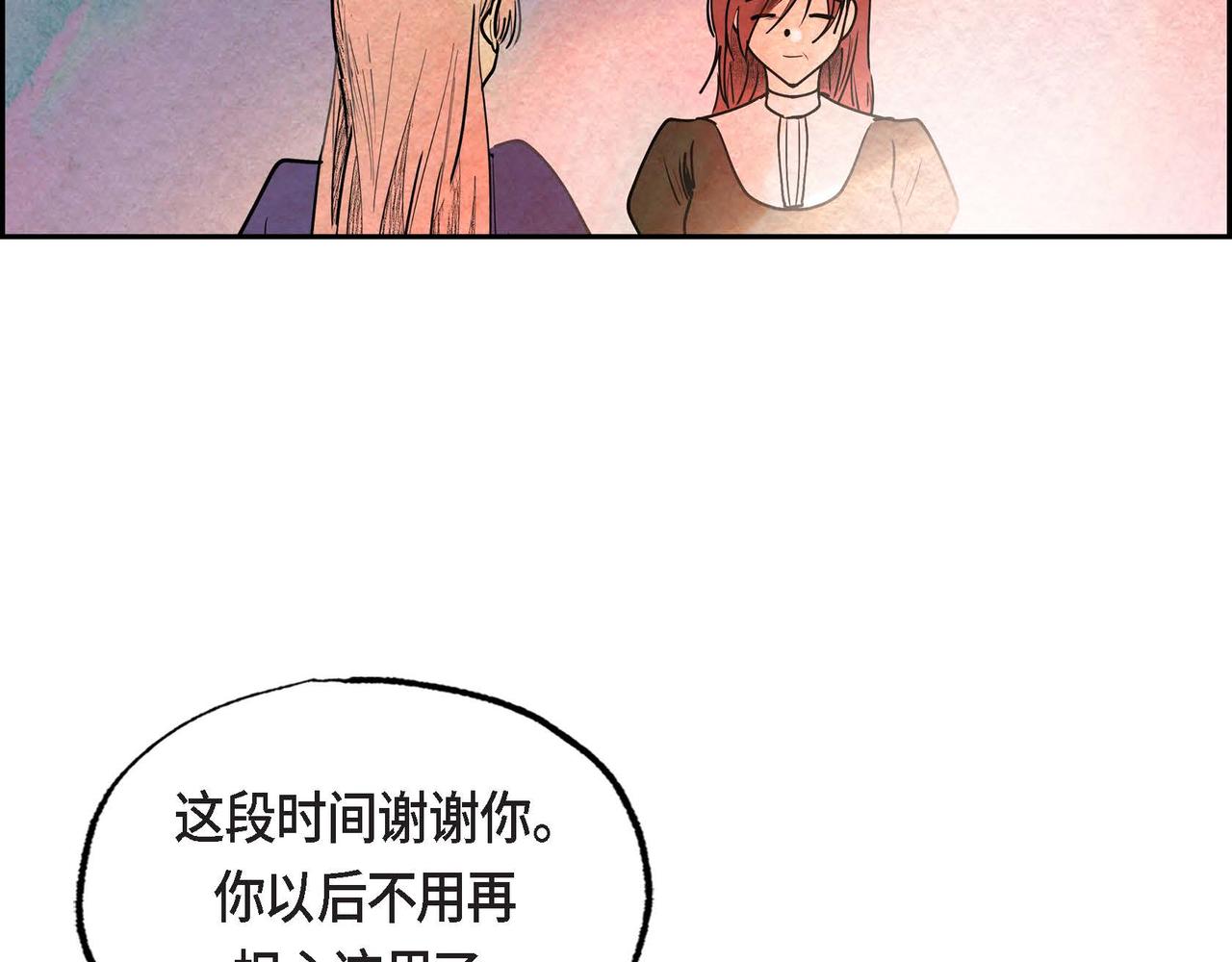 第40话权杖的下落82