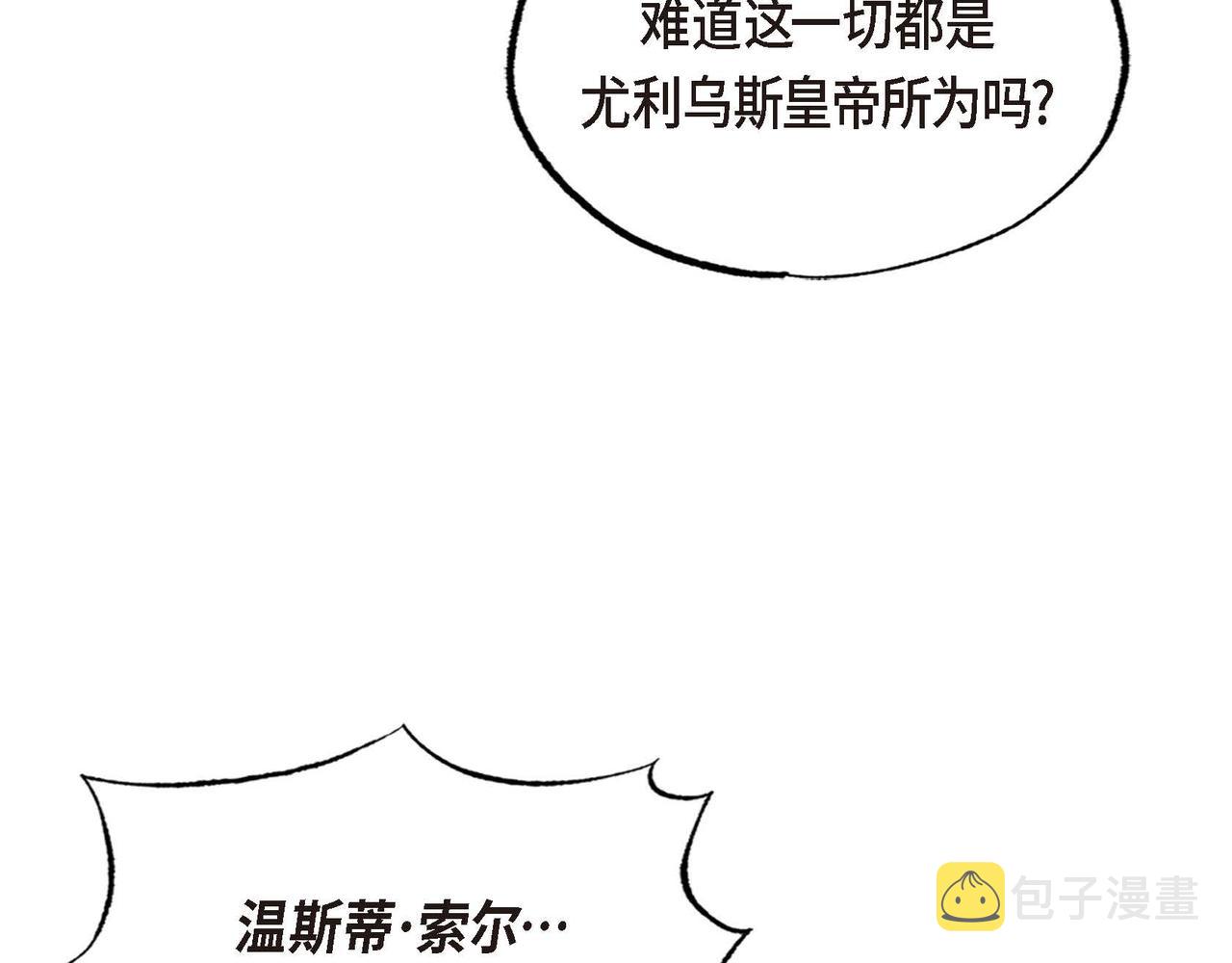第50话 弃暗投明41