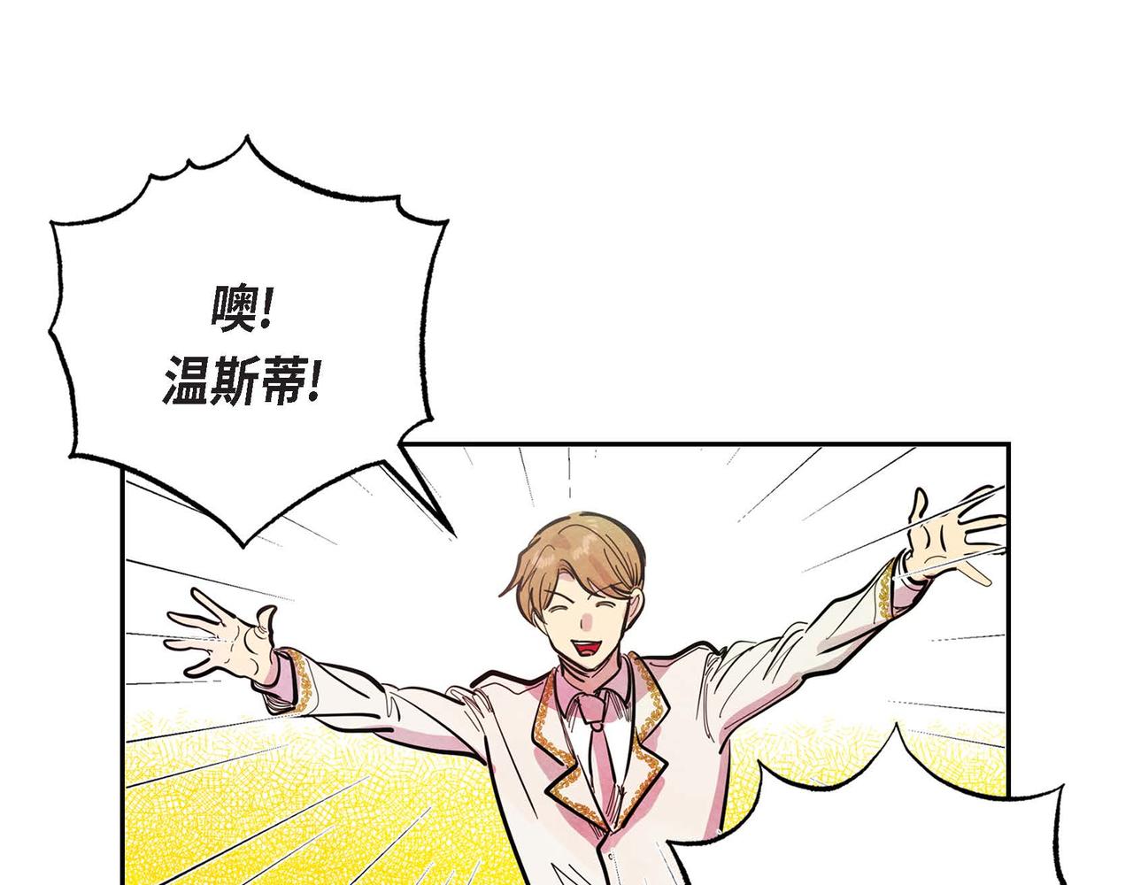 第3话 逃婚25