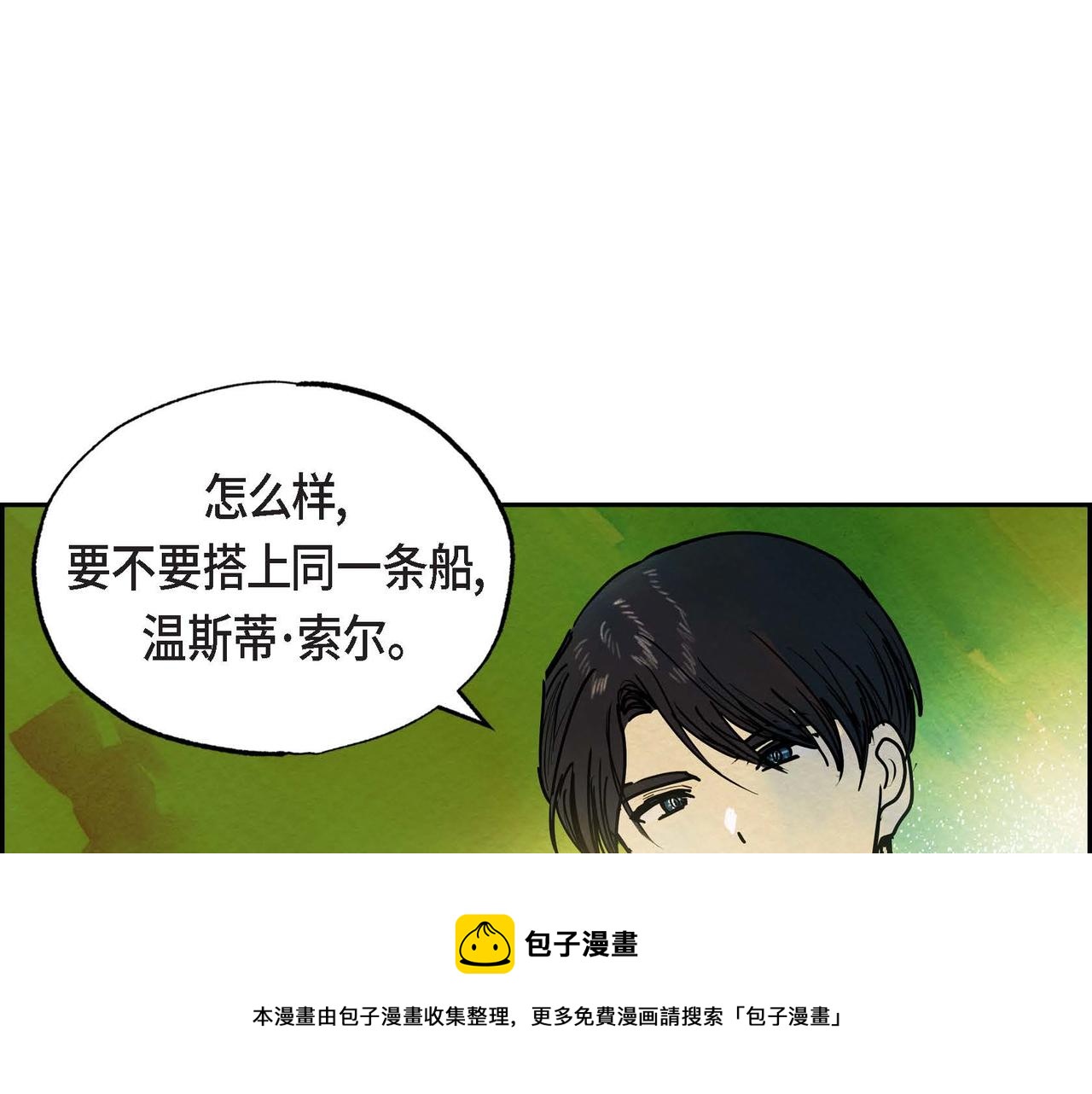 第15话 最后的机会64