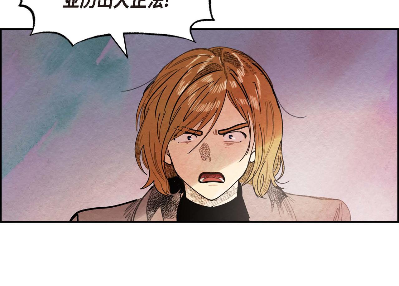 第53话 我愿意82