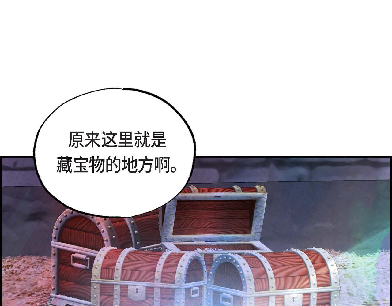 第38话 净化神殿68