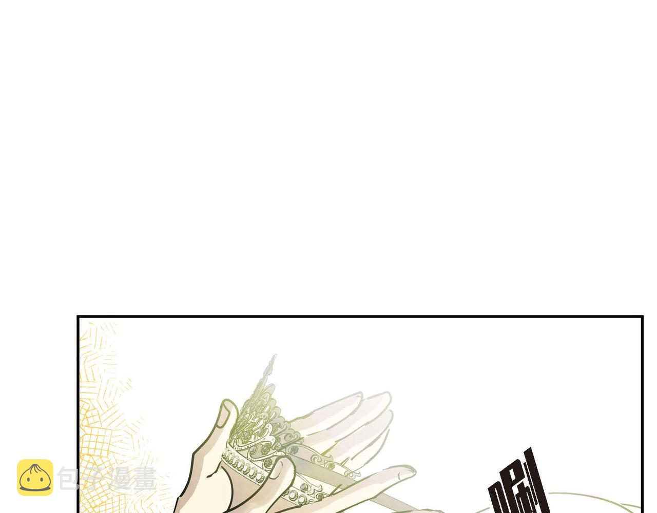 第1话 联姻109