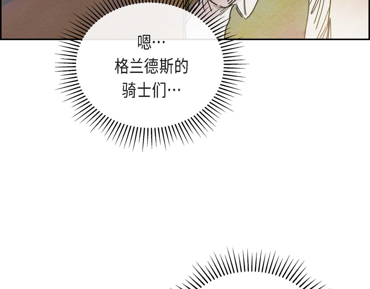 第12话 追求的信念11