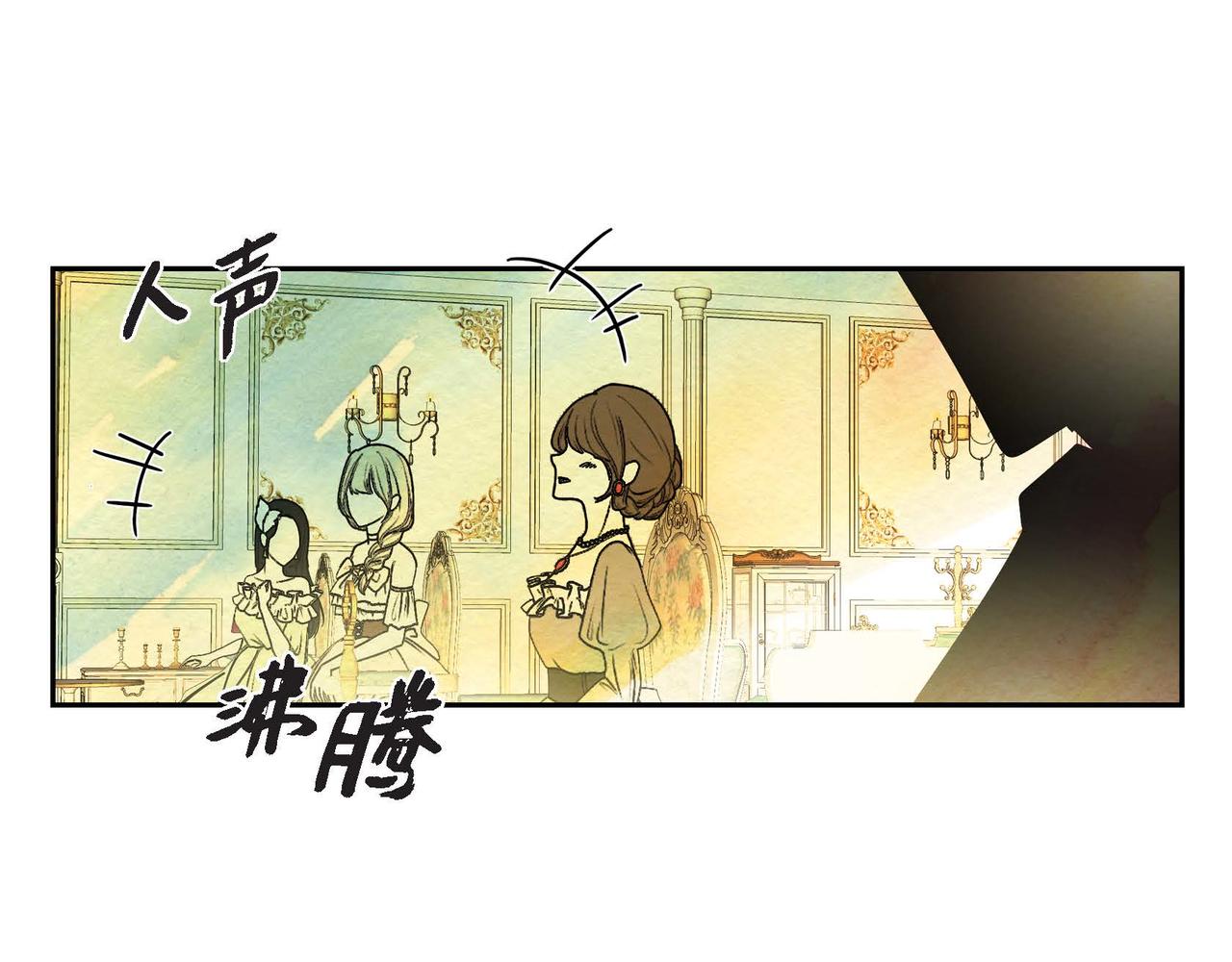 第21话 真正的盟友89