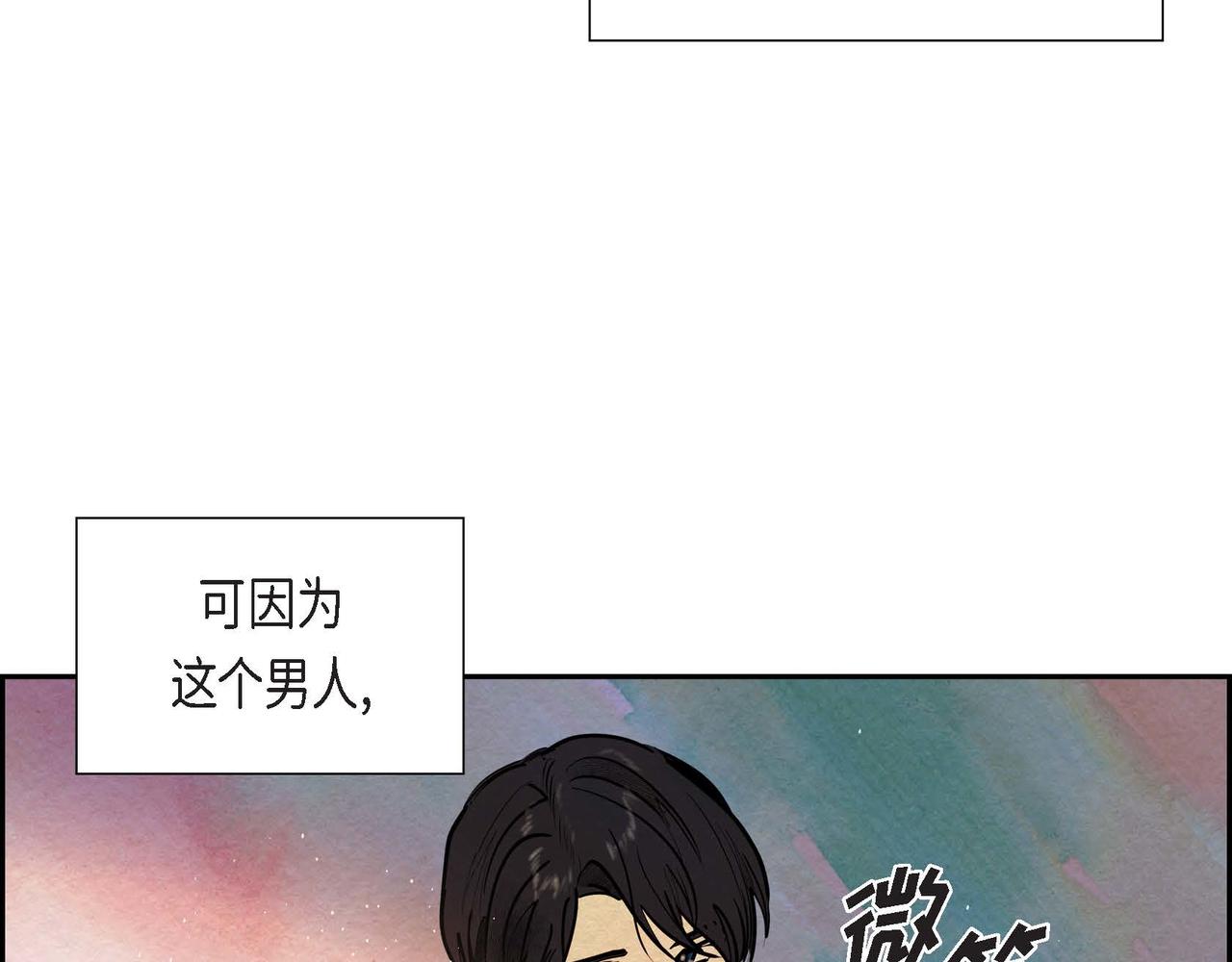 第22话 隐藏的本性139