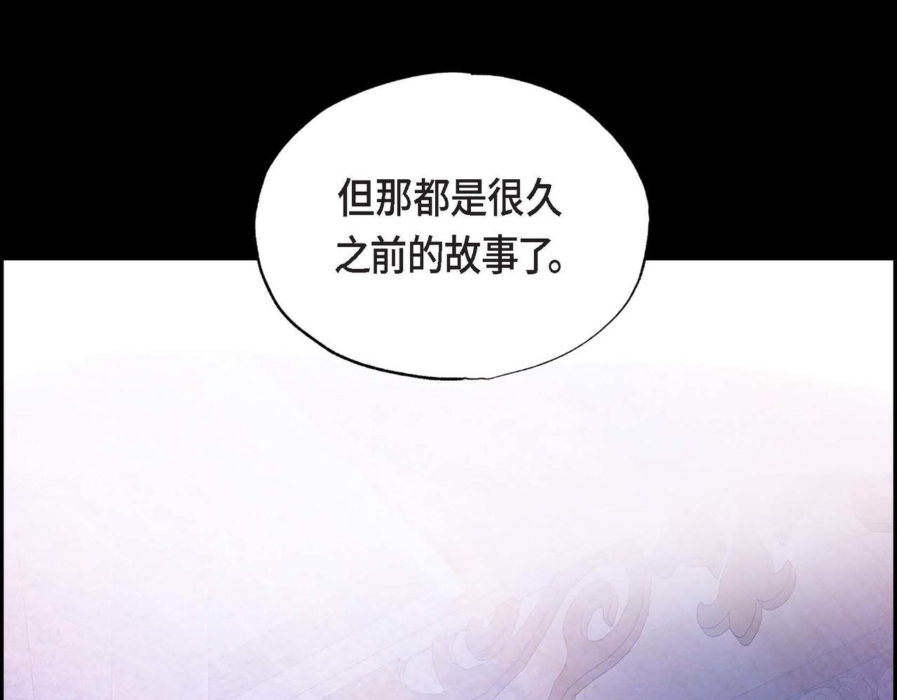 第2话 重生成为恶女90