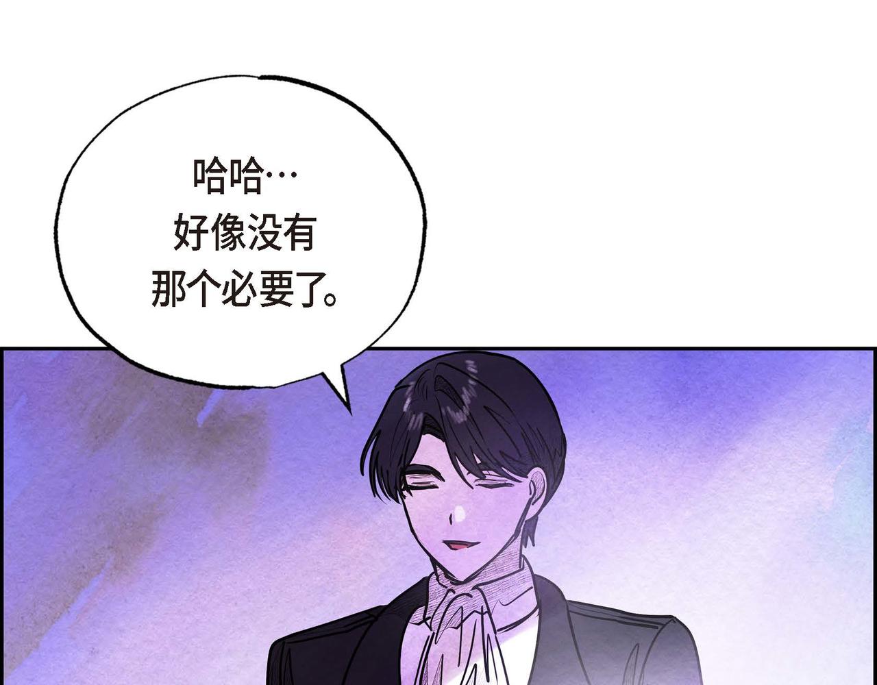 第26话 购买矿山45